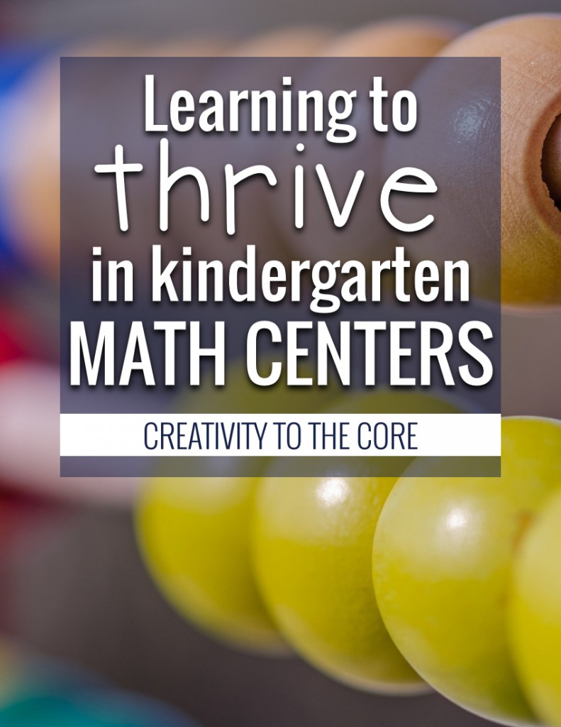 Learning to thrive in kindergarten math centers